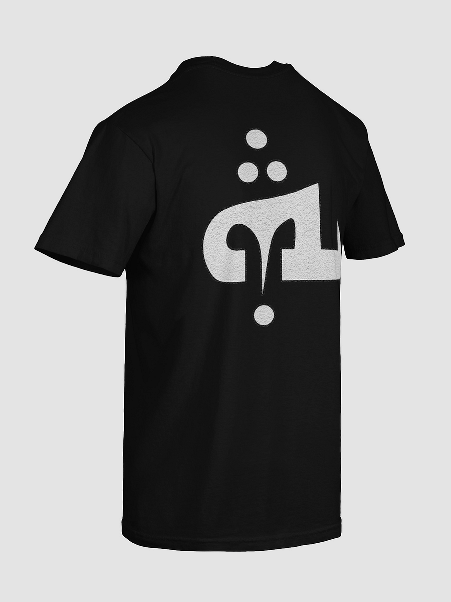 One God product image (8)