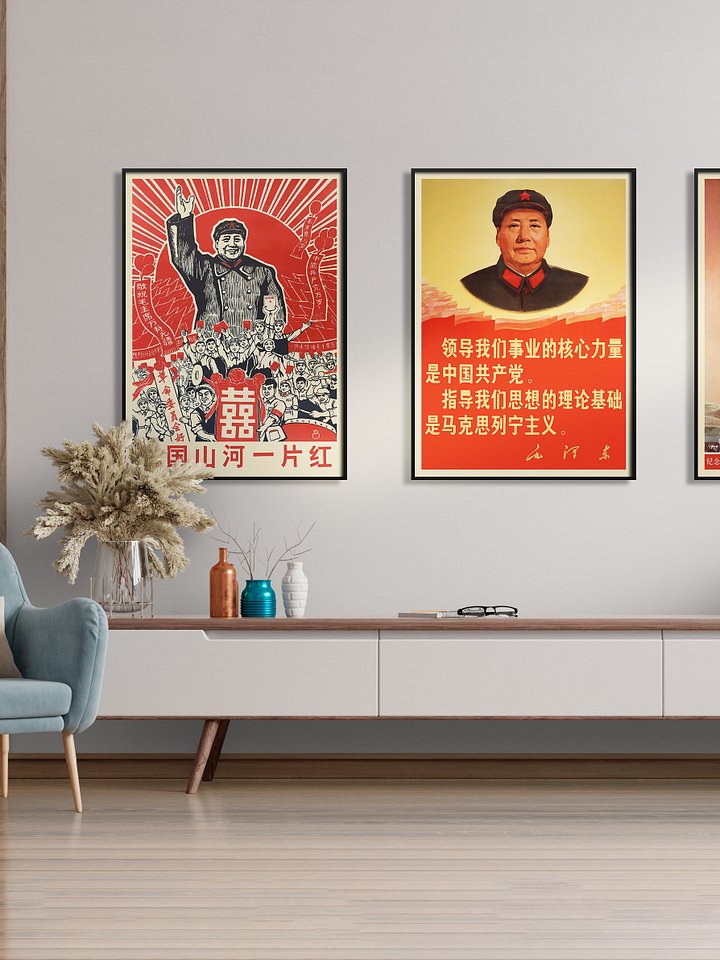 Chinese Communist Party Leadership Propaganda, 1960s — Mao Zedong Poster product image (2)