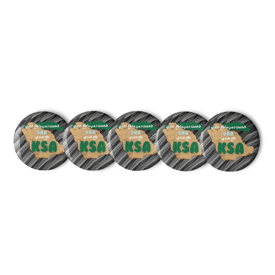 "Heritage in My Veins" - Saudi Pride Pin Button Set product image (4)