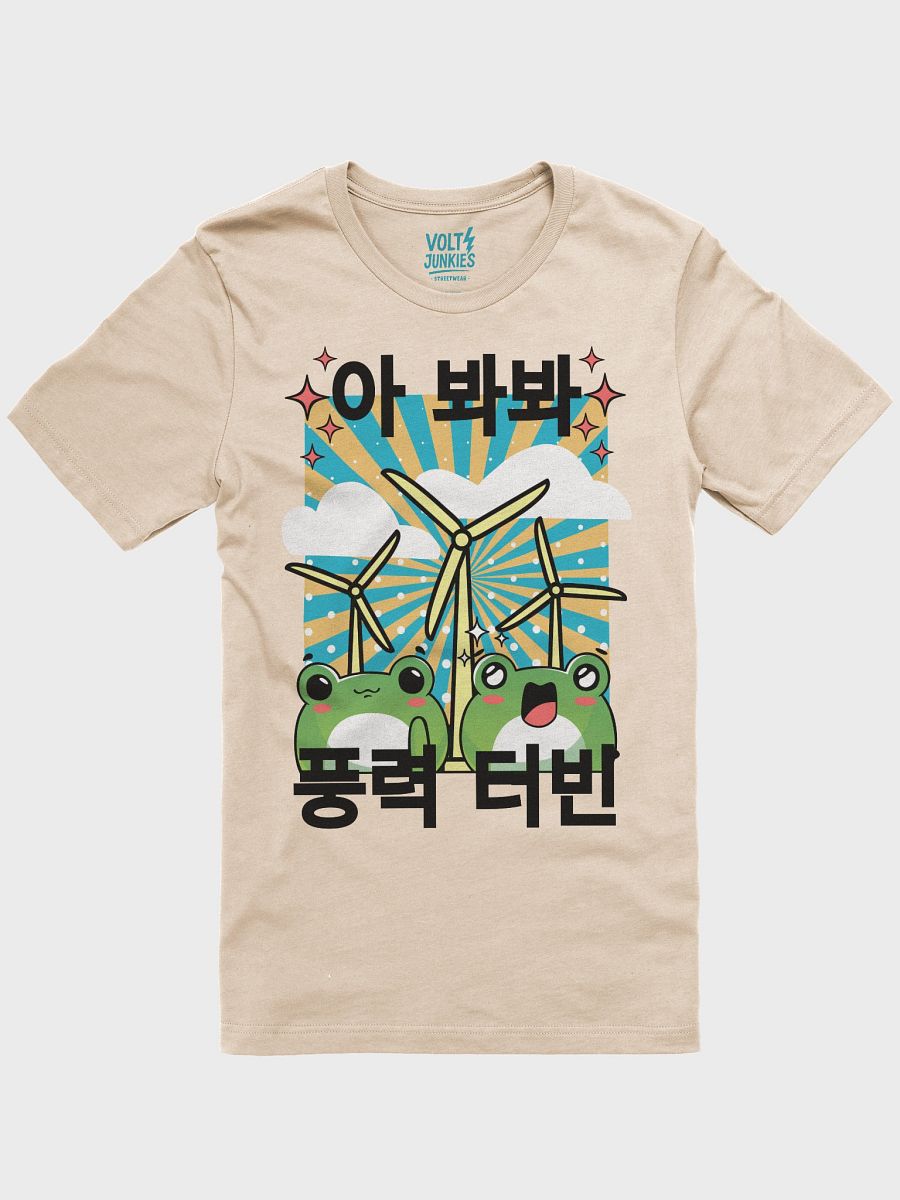 Kawaii Wind Frogs Tee product image (3)