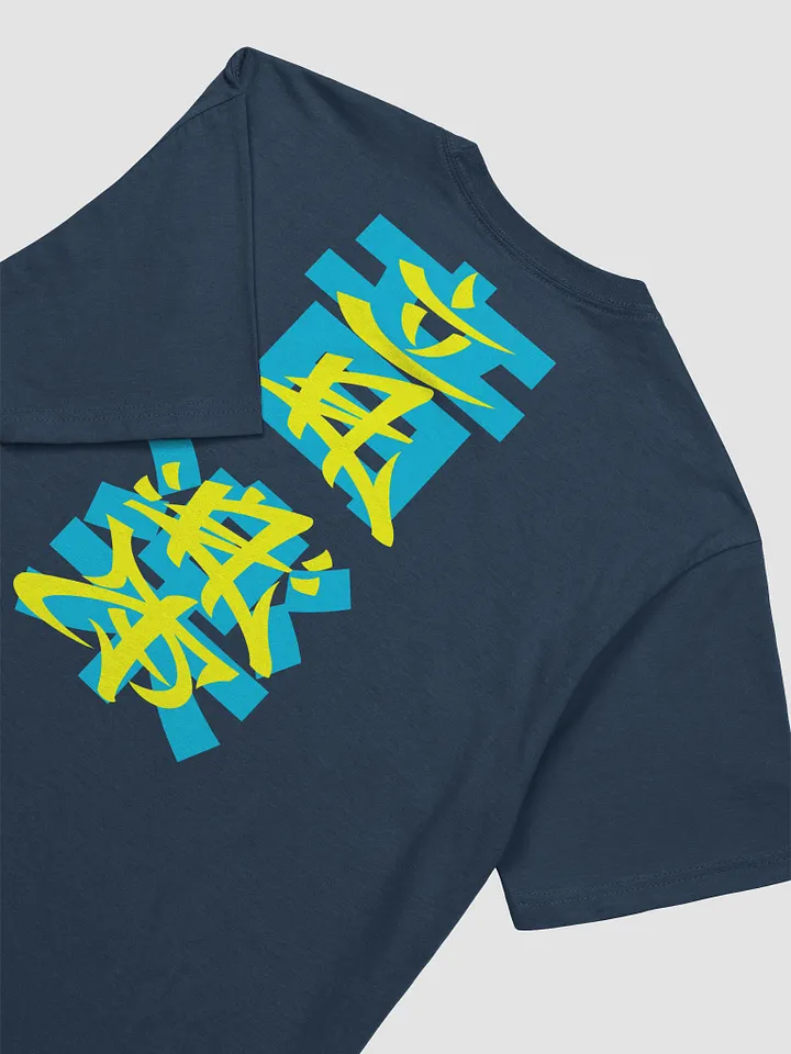 Muzik Kanji Tag product image (2)