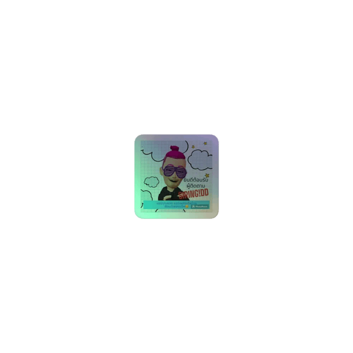 SIRING!DD product image (2)