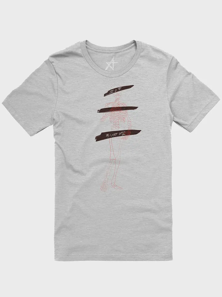 Birth of Lewdness T-Shirt product image (1)
