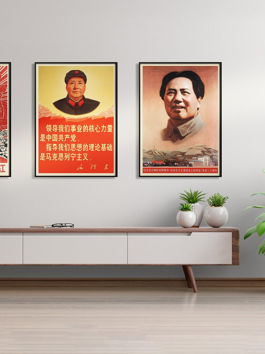 Chinese Anniversary Propaganda Poster, 1960s — Mao Zedong Poster. Literary Speech Tribute print product image (2)
