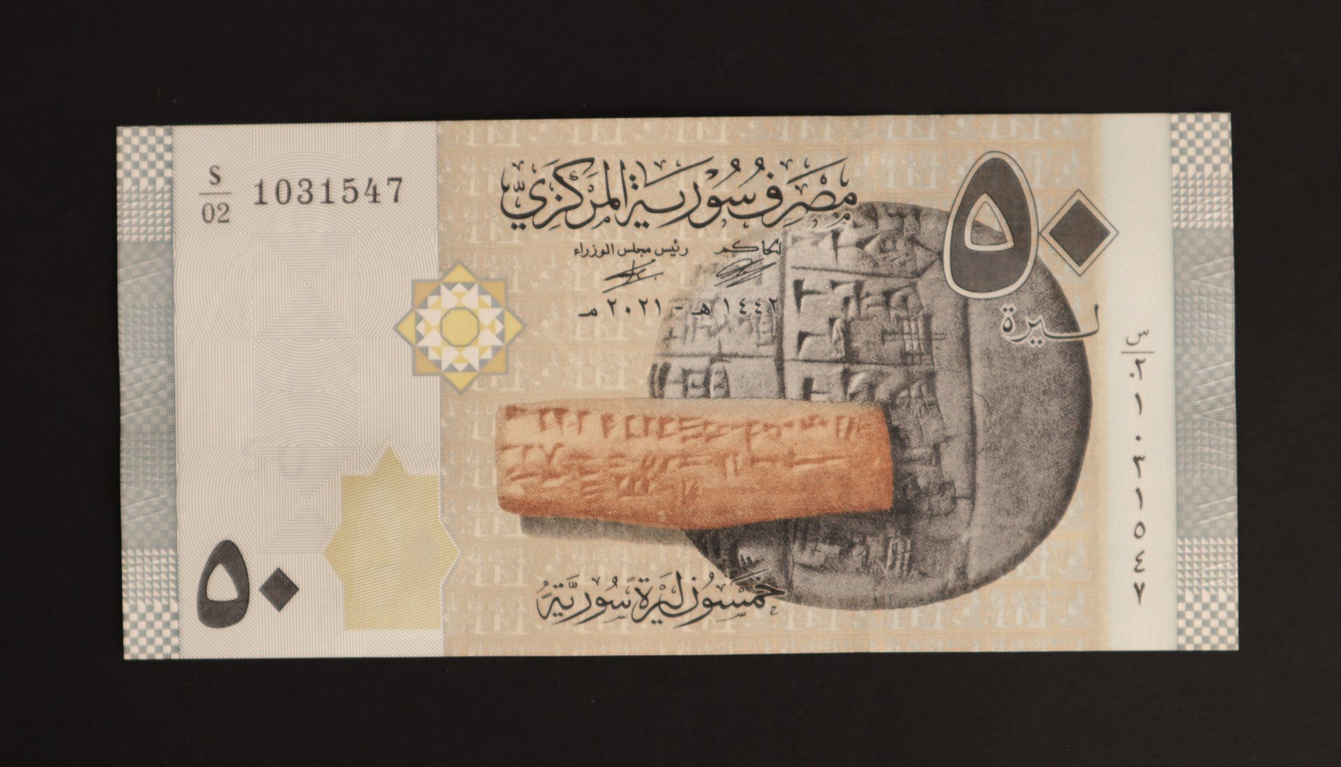 صندوق الذكريات product image (4)