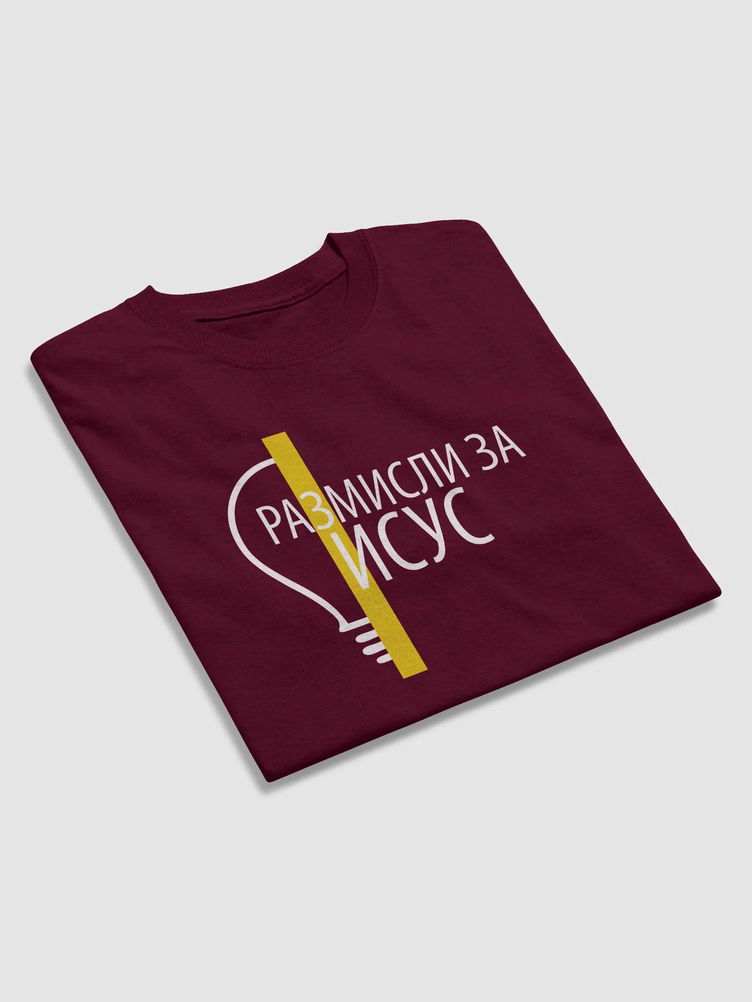 Macedonian Think About Jesus Design product image (102)