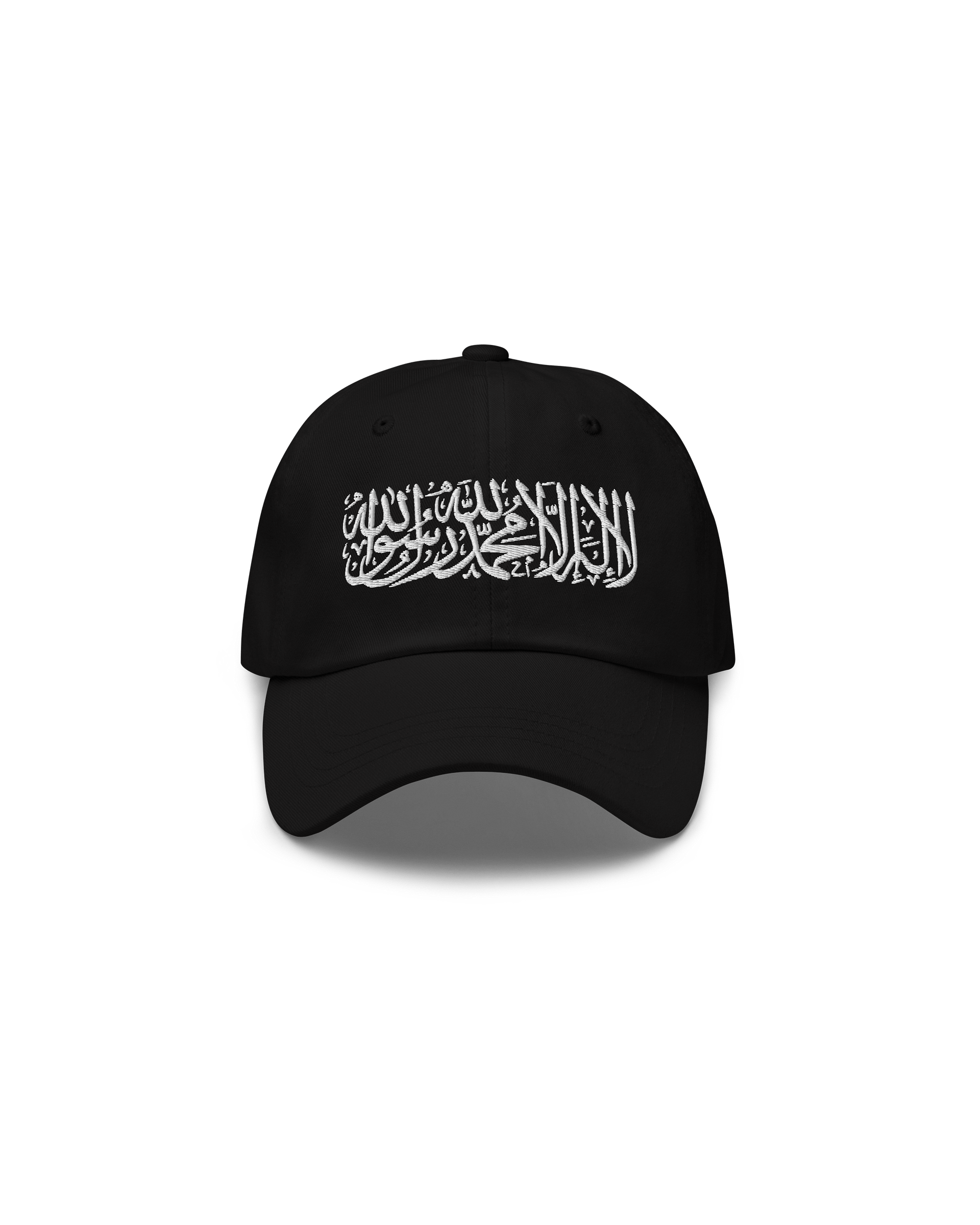 Shahada cap product image (1)