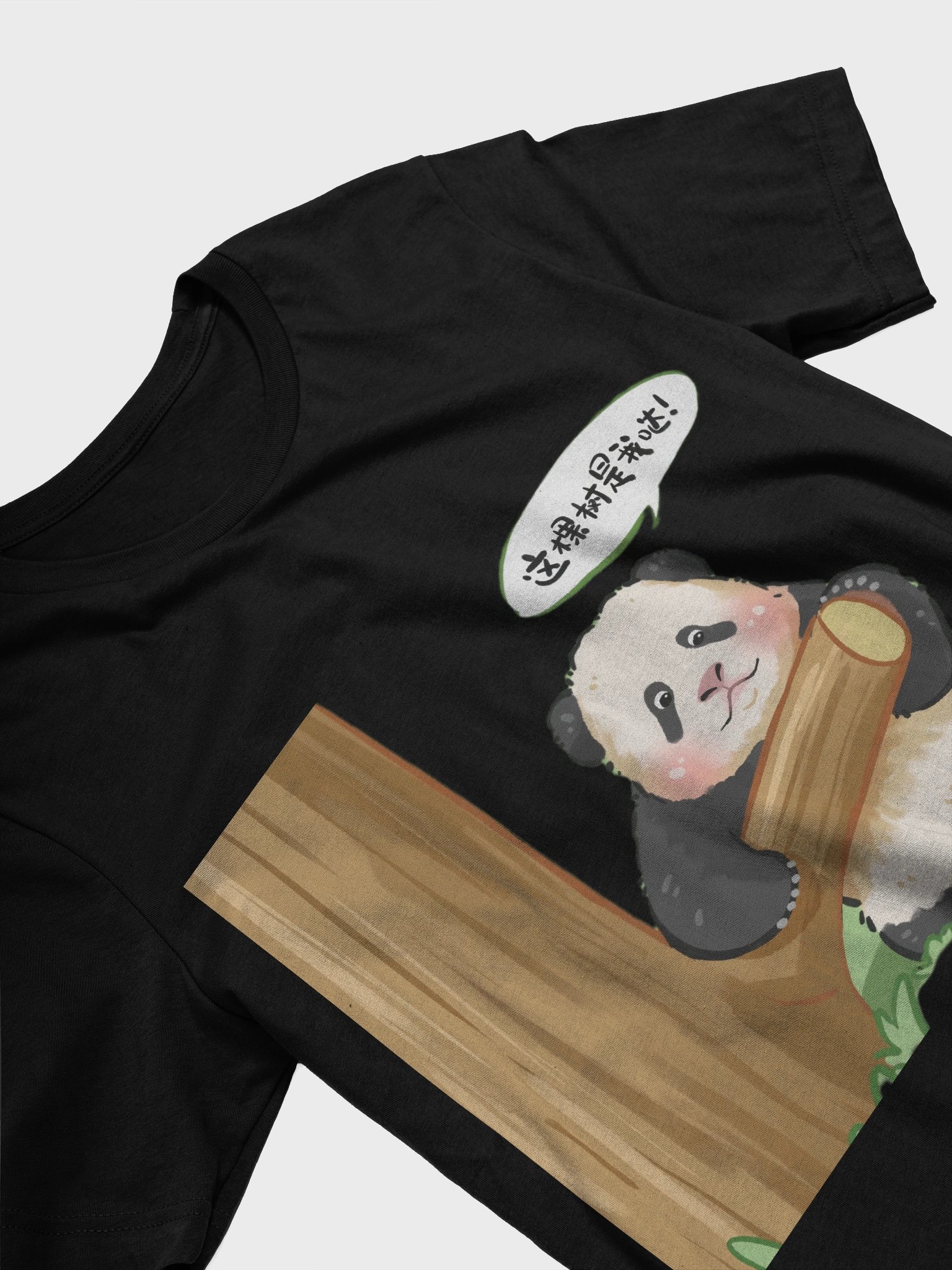 MANGXIAOWU🐼Giant Panda product image (27)