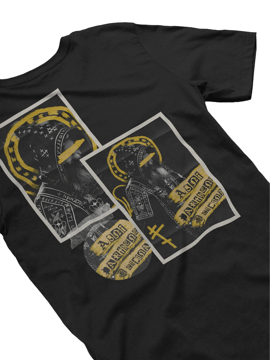 Lord Is My Sheperd Unisex Tee product image (26)