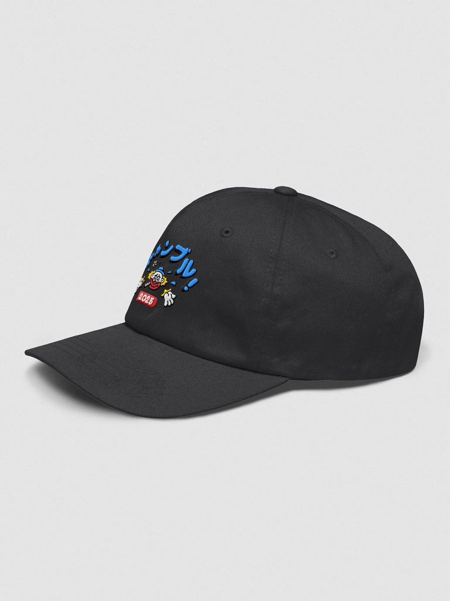 🎰THE YEAR OF GAMBA HAT🎰 product image (3)