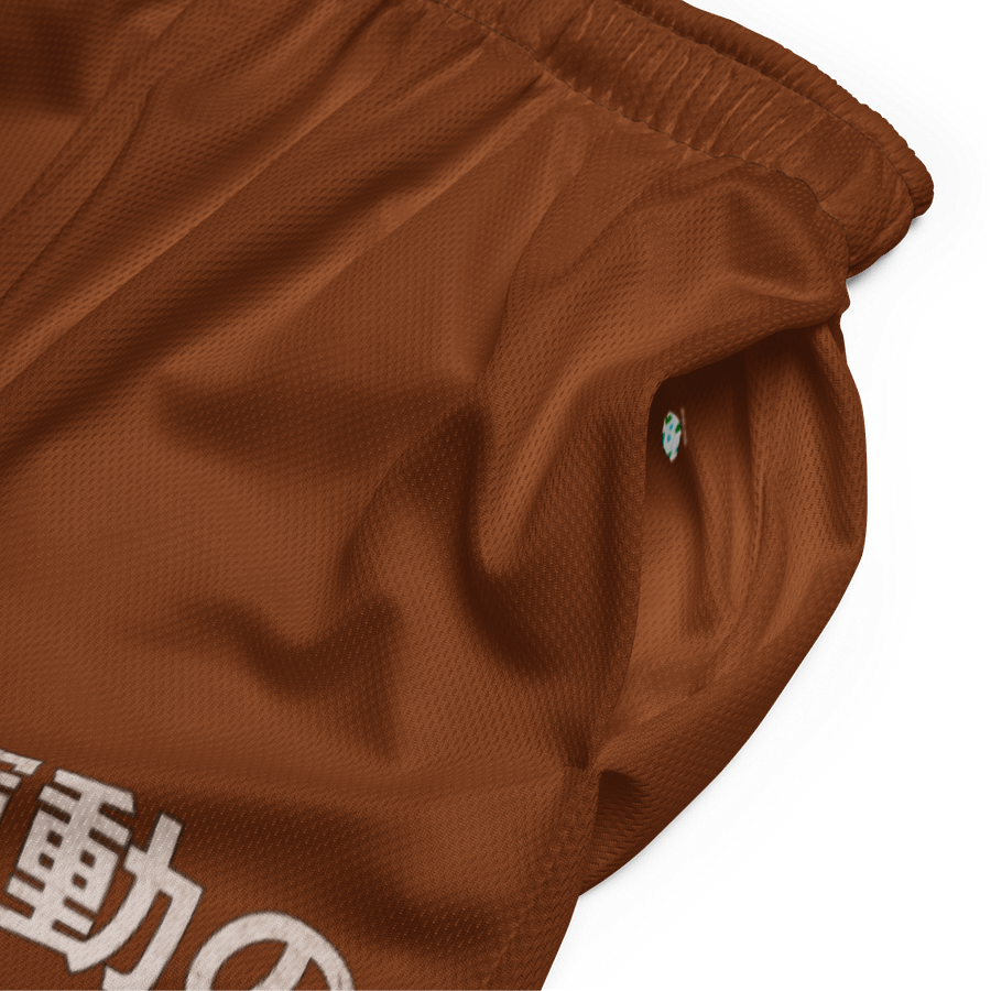 Kinetic NRG Athletic Shorts product image (5)