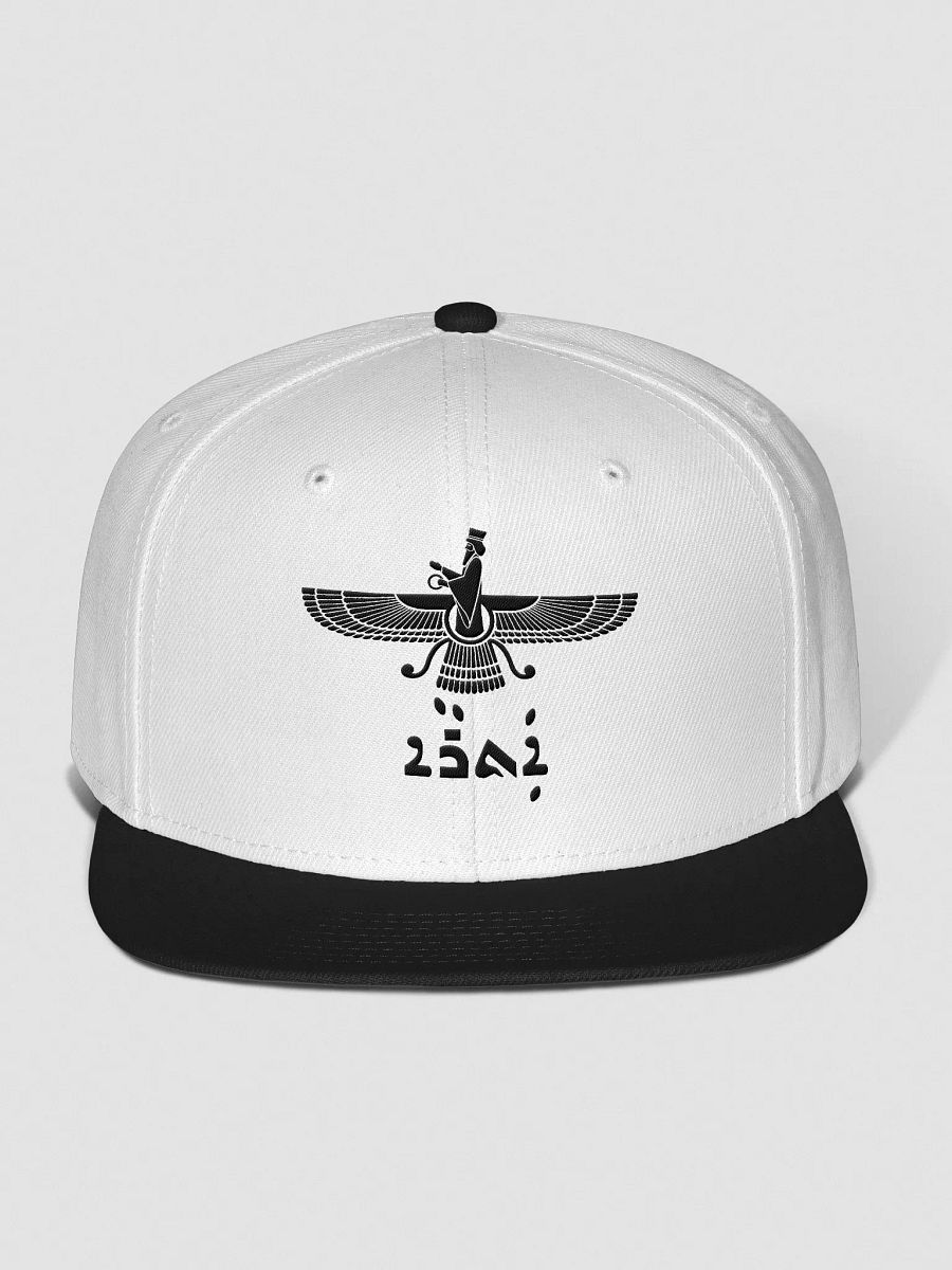 Assyrian Atra Cap product image (1)