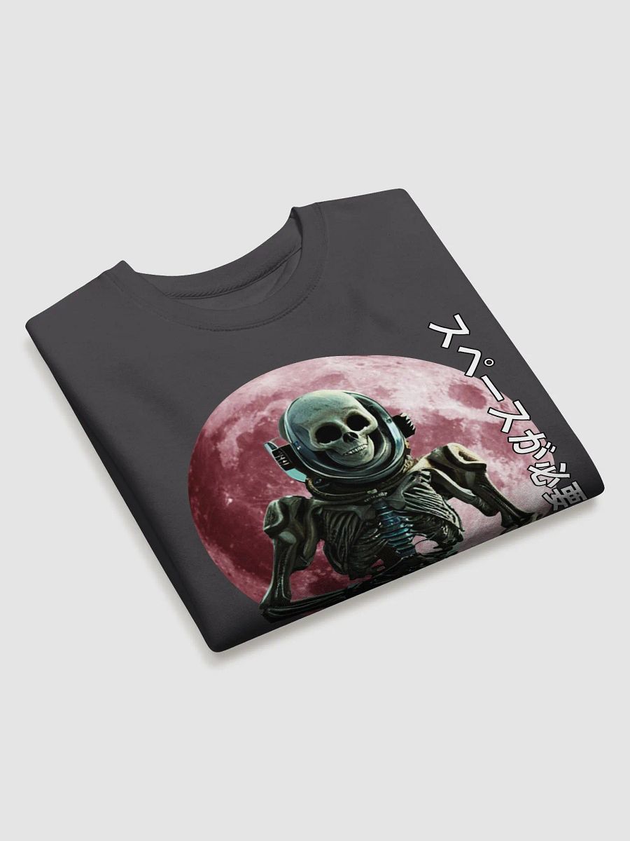 JIGOKU 