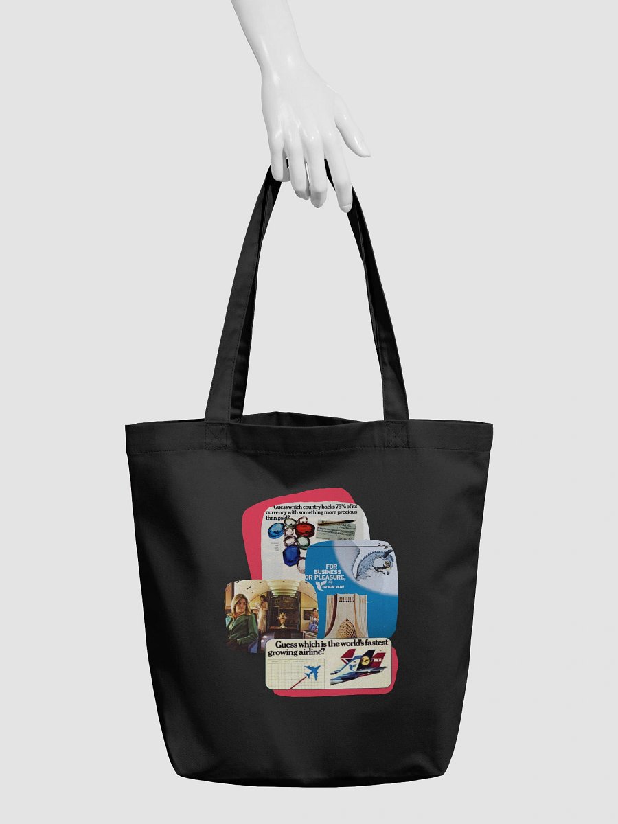 Homa – A Legacy in the Sky product image (3)
