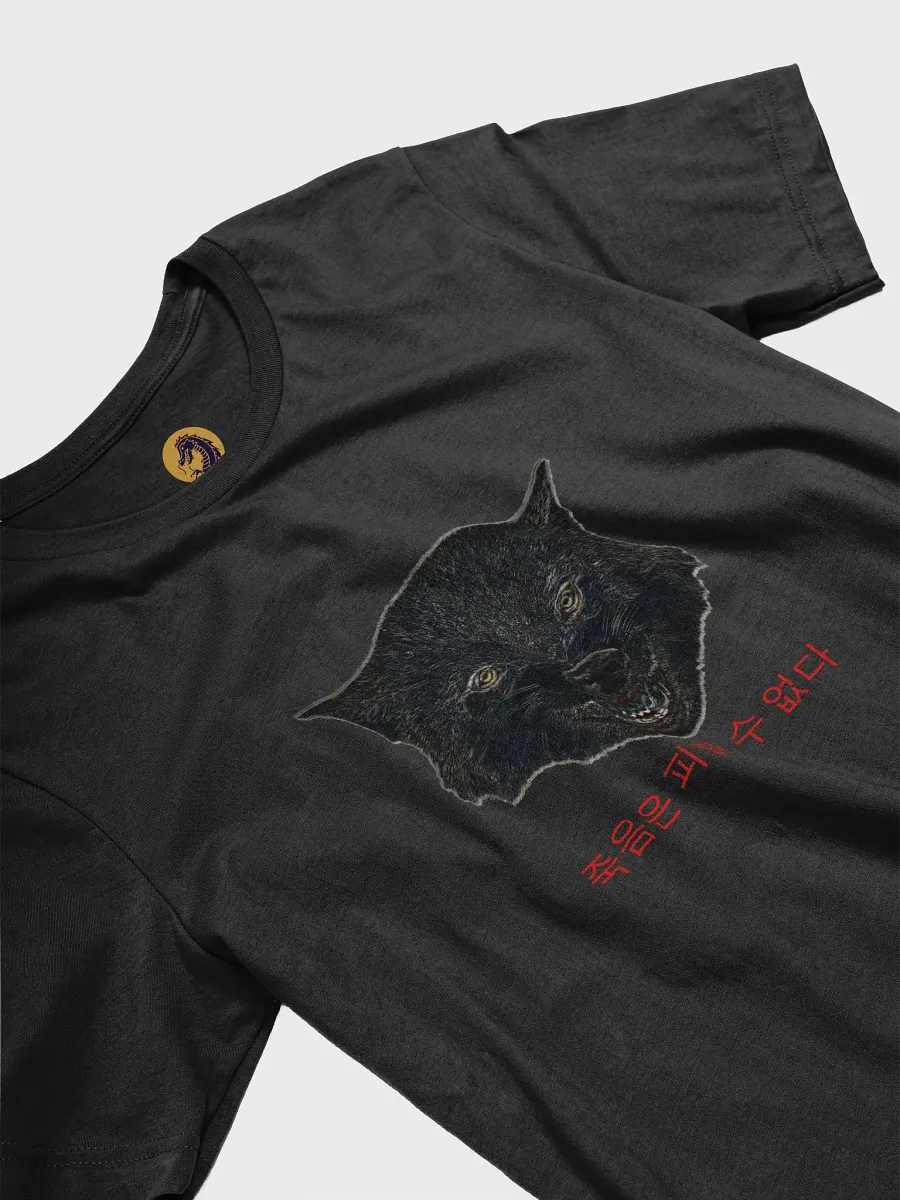 "Death is inevitable" T-Shirt product image (3)