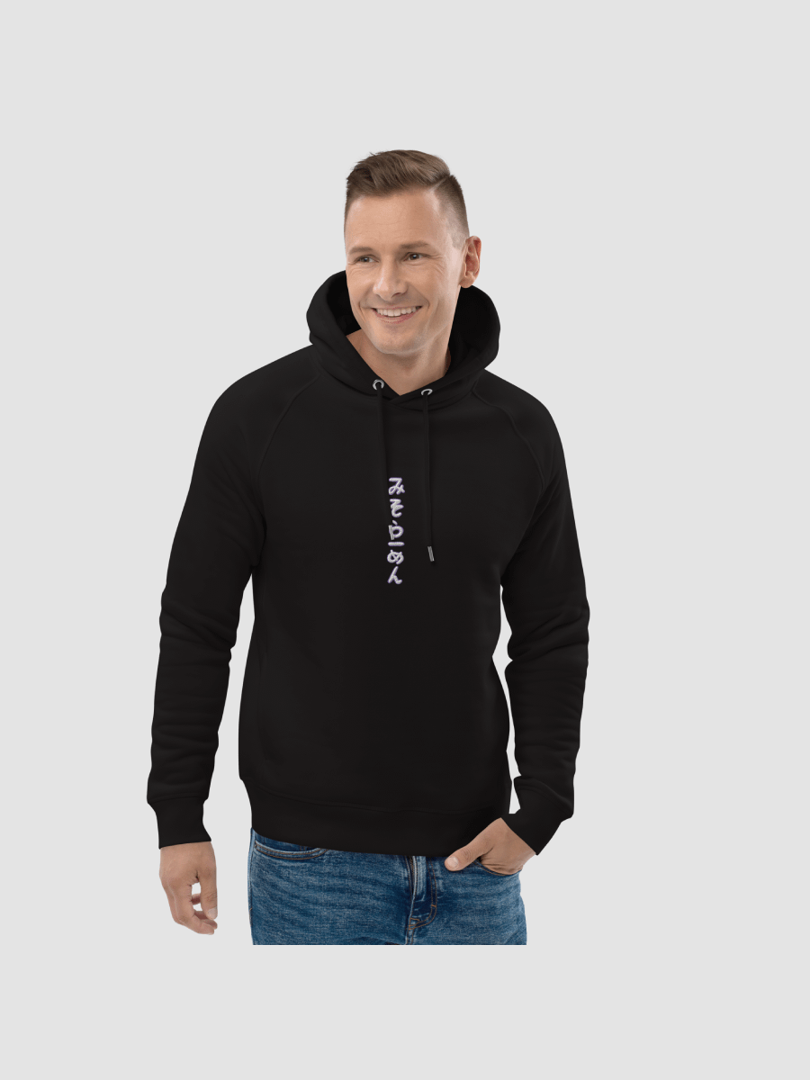 Miso Ramen Front Stick Black Unisex Hoodie product image (11)