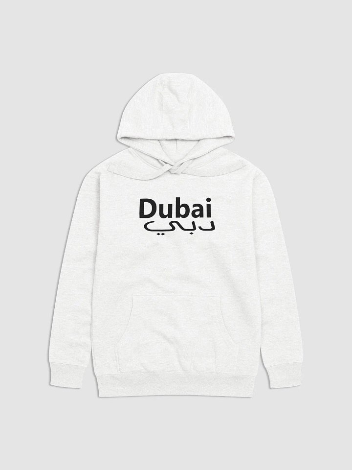 دبي - Dubai Unisex Hoodie product image (1)
