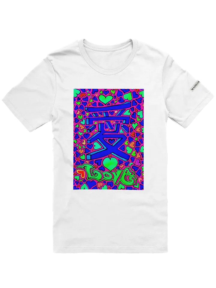 Chinese Love Symbol Tee product image (5)