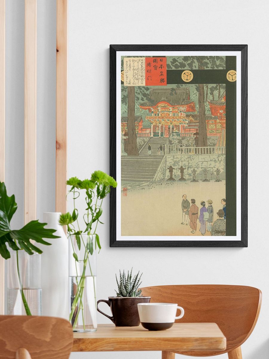 Yomei Gate - Kobayashi Kiyochika product image (2)