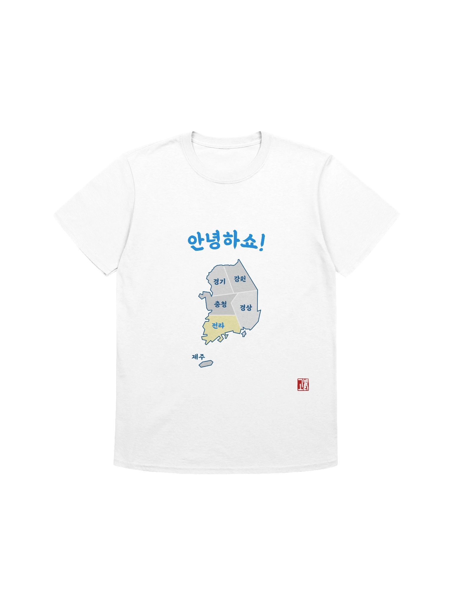 전라도 Dialect Shirt product image (1)