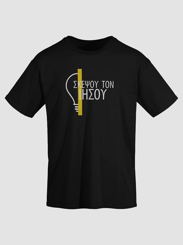 Greek Think About Jesus Design product image (2)