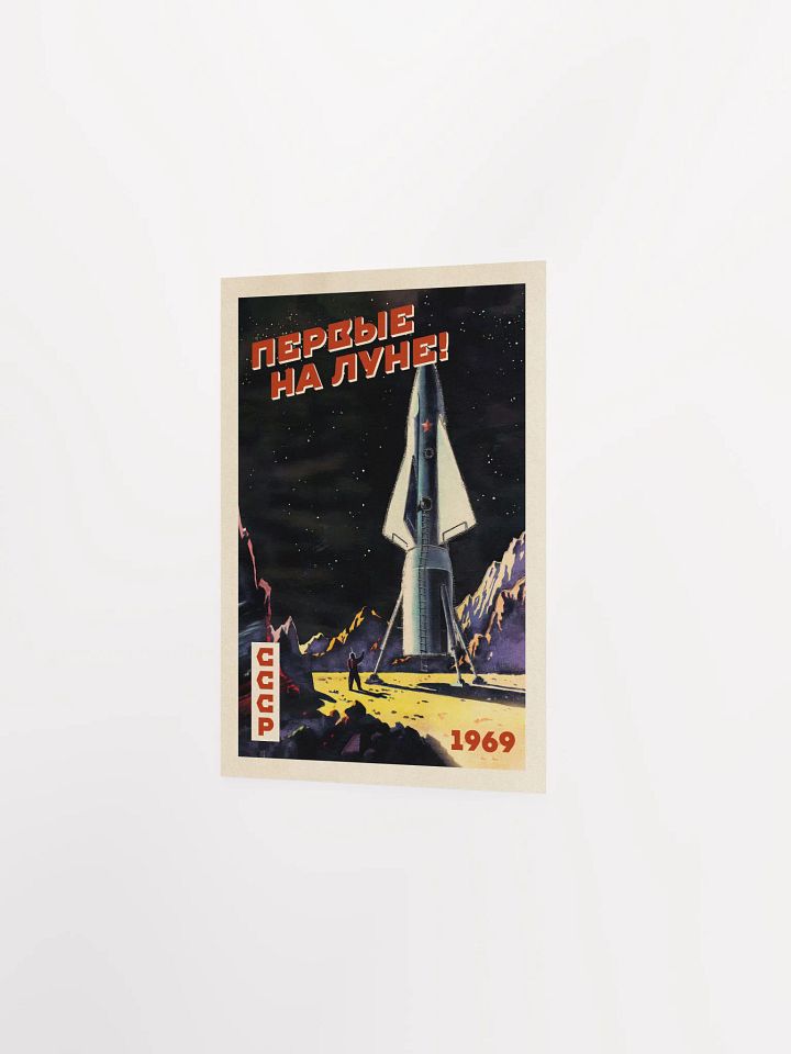 First on the Moon!, USSR 1969 — Soviet vintage space art poster, soviet retro poster product image (7)