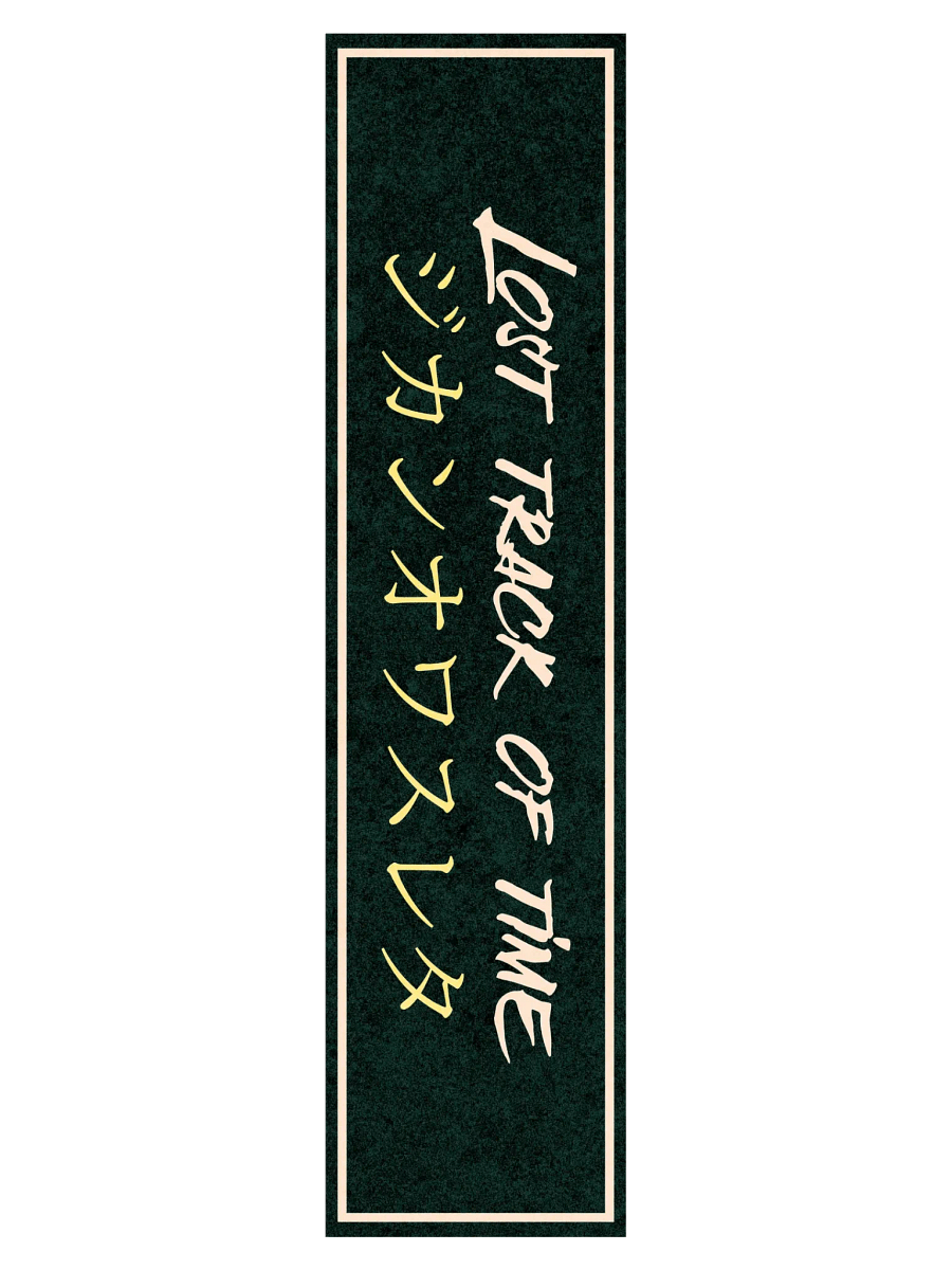 Lost Track Of Time product image (3)
