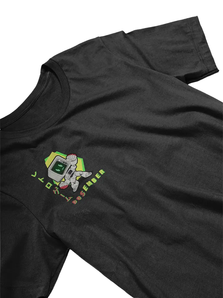 DOSEMBER 2024 CGA (green-yello-red) [Pocket Image] product image (1)