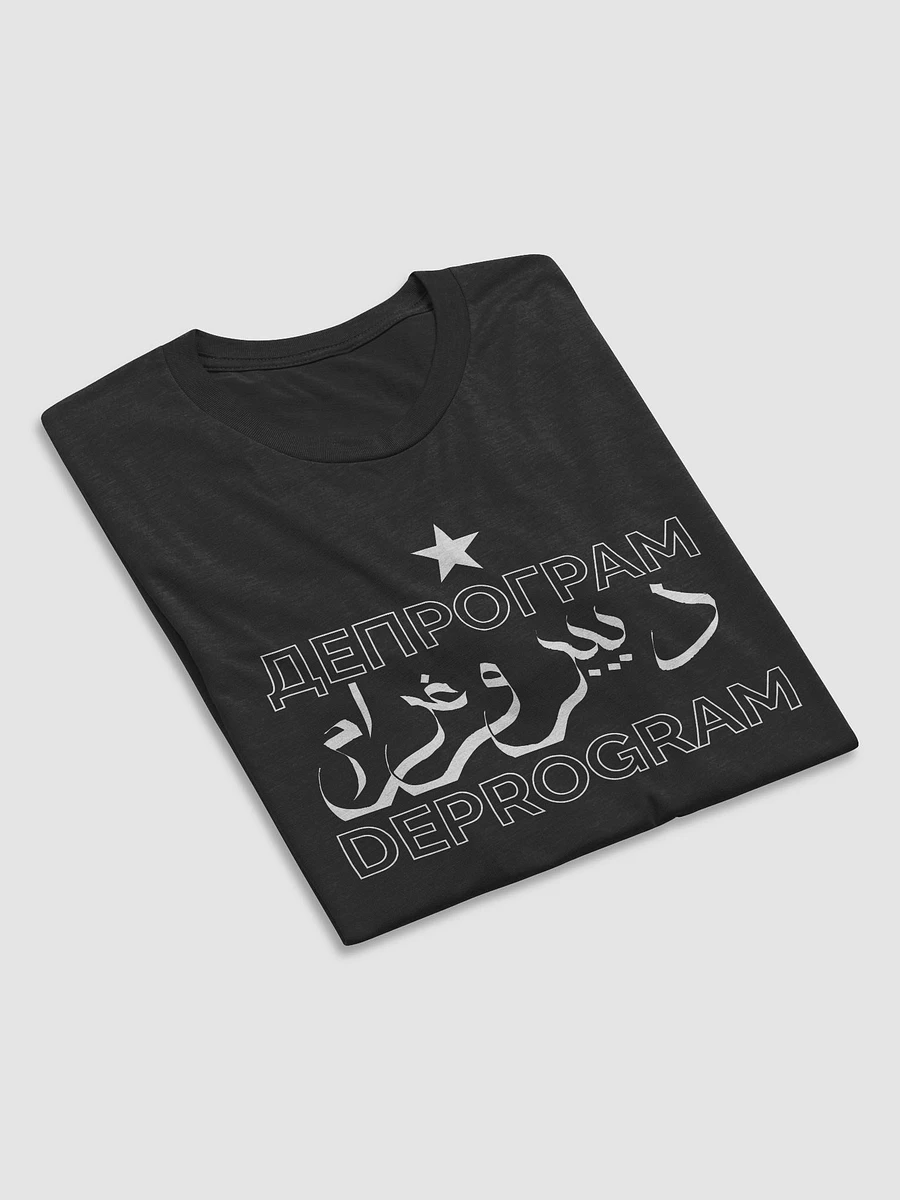 The Star Guides Us - Black T-Shirt product image (4)