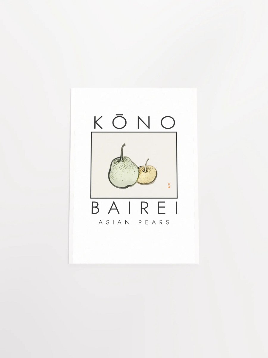 Kono Bairei Asian Pears Poster product image (5)