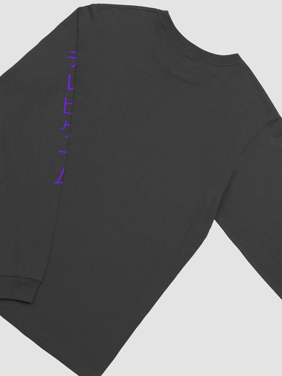 Player 1 テレビゲーム Long Sleeve Shirt product image (19)