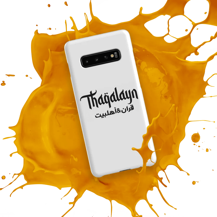 Thaqalayn Samsung Case (all models) product image (9)