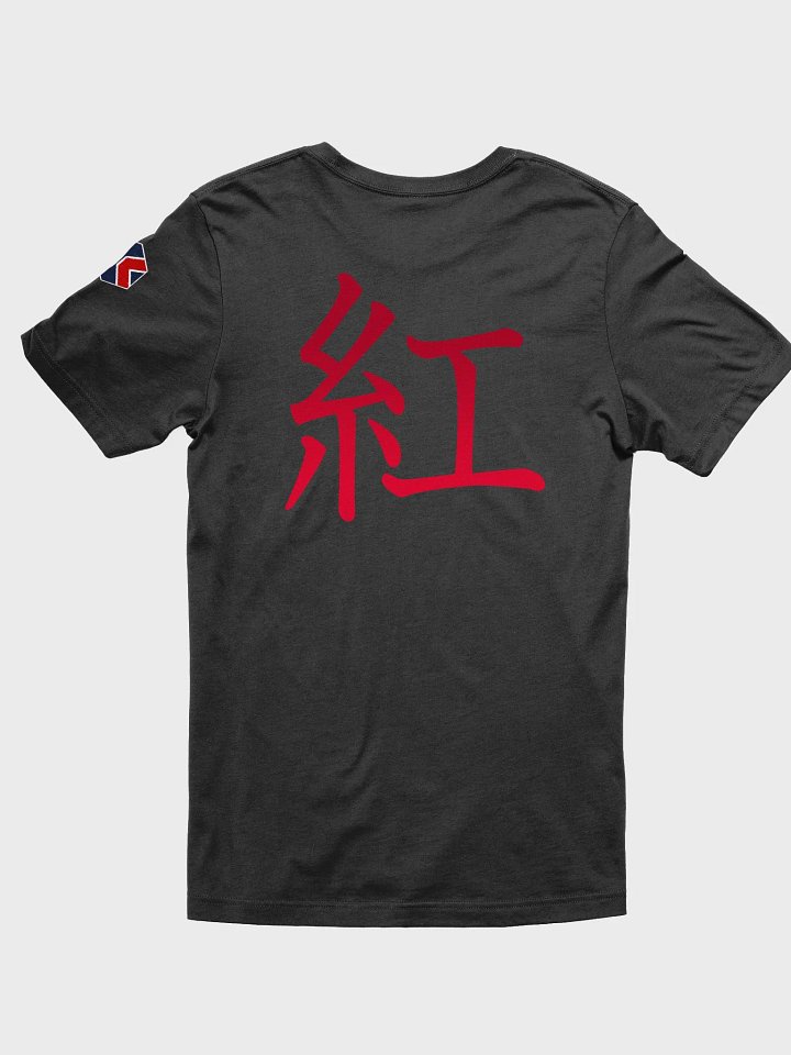 Krimson Kanji Shirt product image (1)