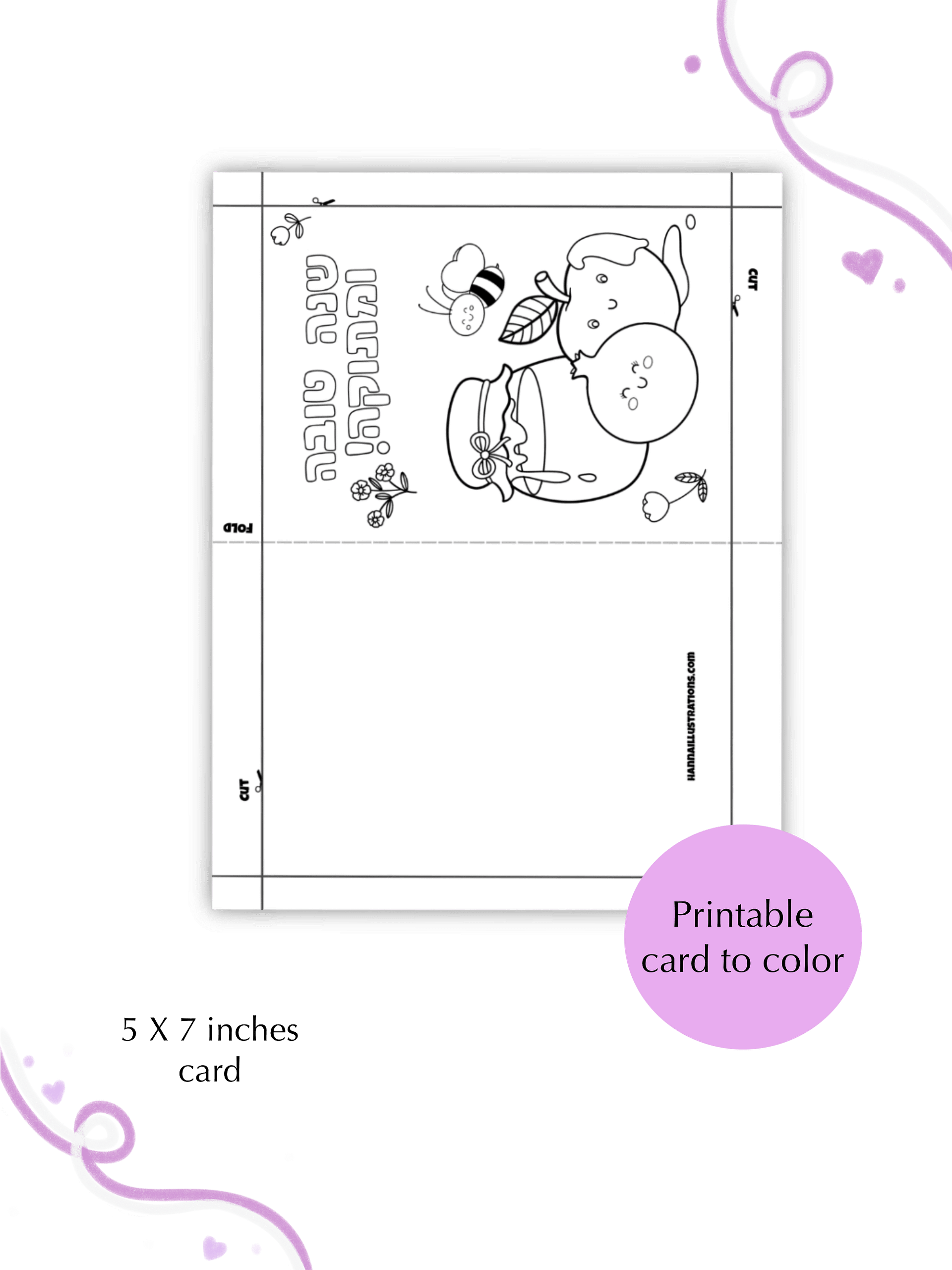 Free printable Rosh Hashanah cards to color product image (2)