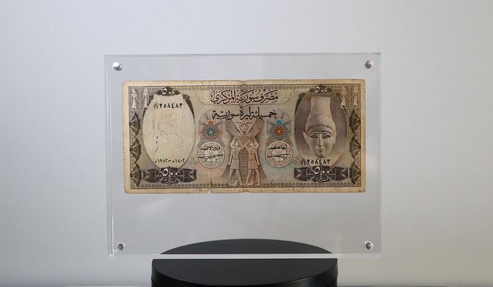 خمسمائة ليرة سورية ( ام الطربوش ) اصدار عام 1982 product image (1)