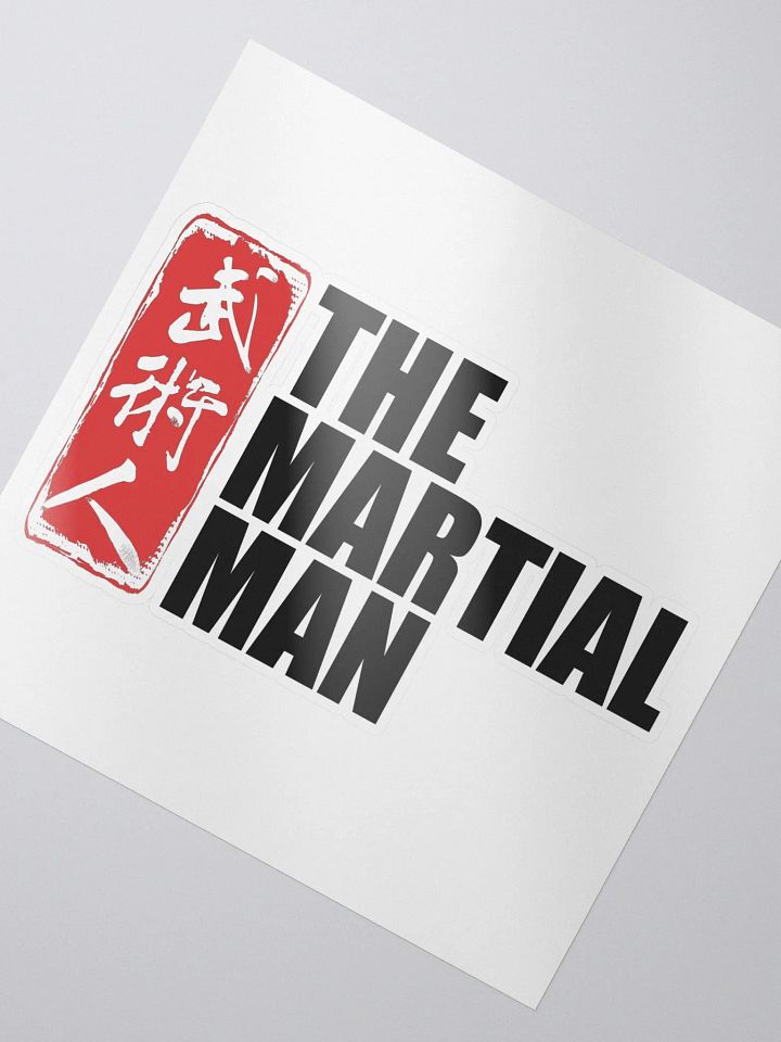 The Martial Man - Vinyl Sticker product image (2)