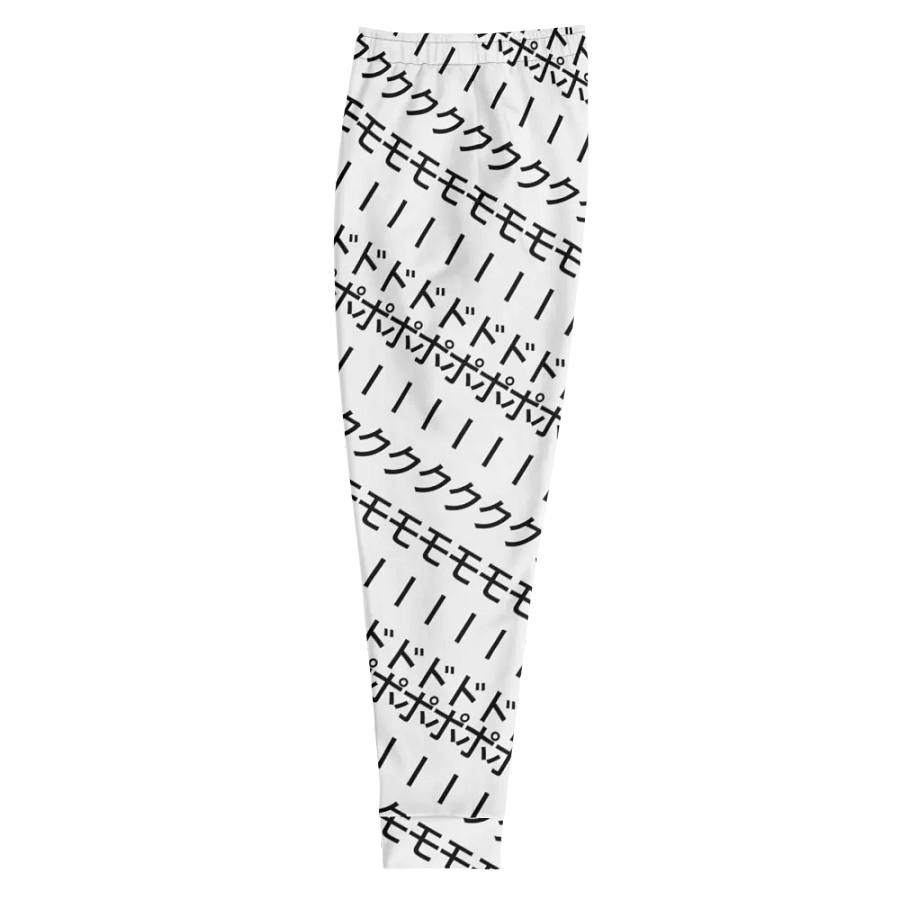 PORK MODE ALLOVER MEN'S JOGGERS product image (5)