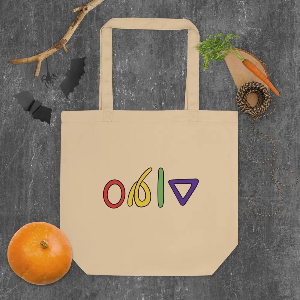 THE Trolling product image (5)
