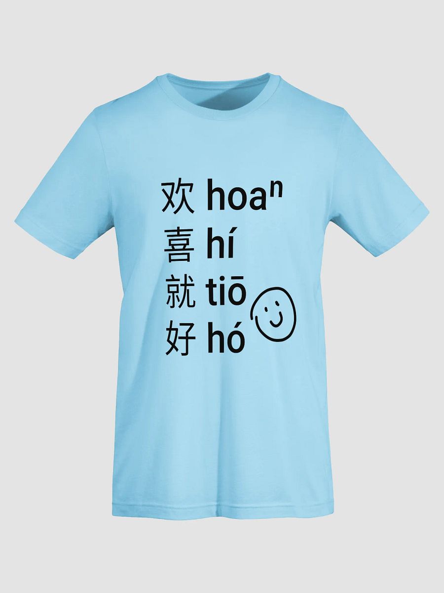 "Hoa Hi Tio Ho" T-Shirt product image (15)