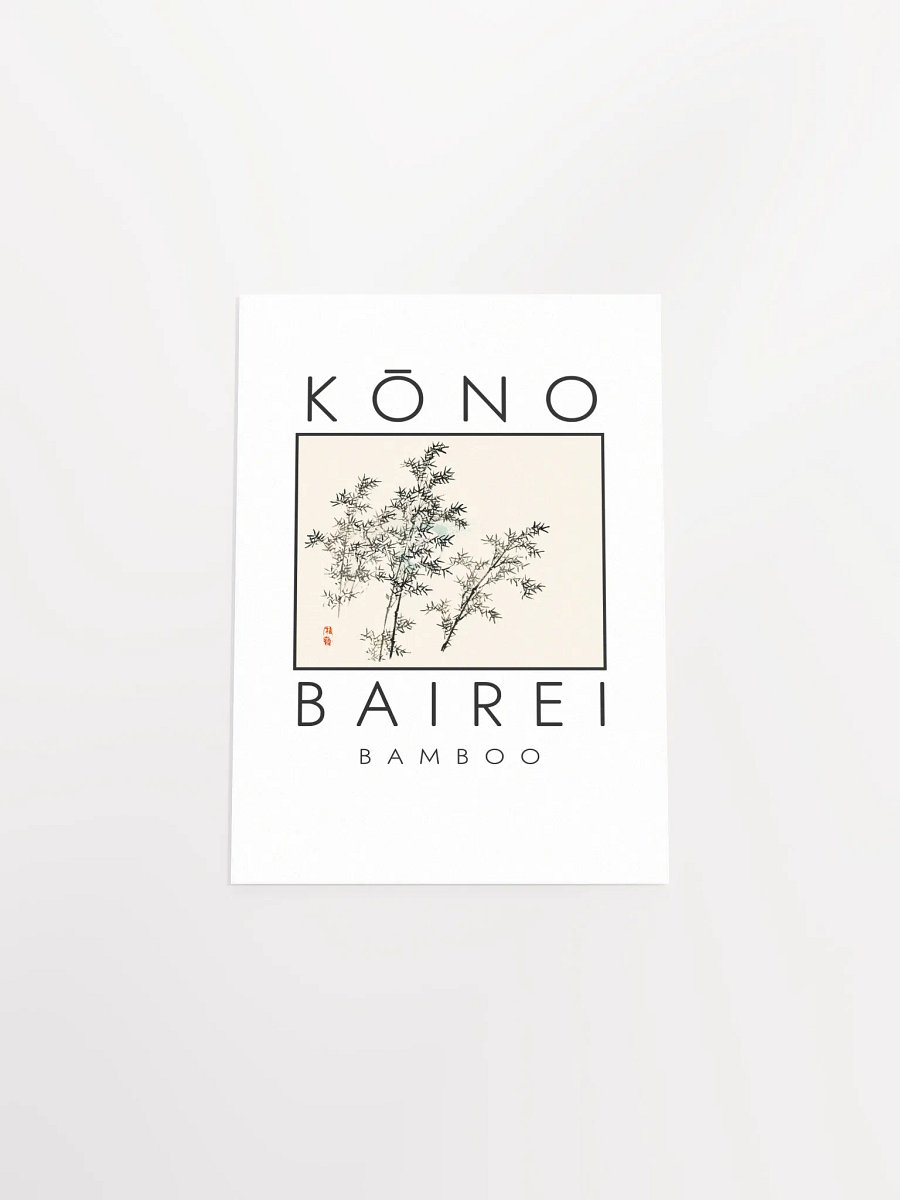 Kono Bairei Bamboo Poster product image (5)
