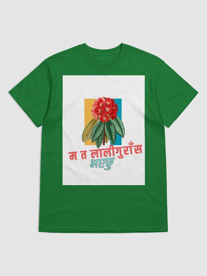 Rhododendron Script Tee product image (12)