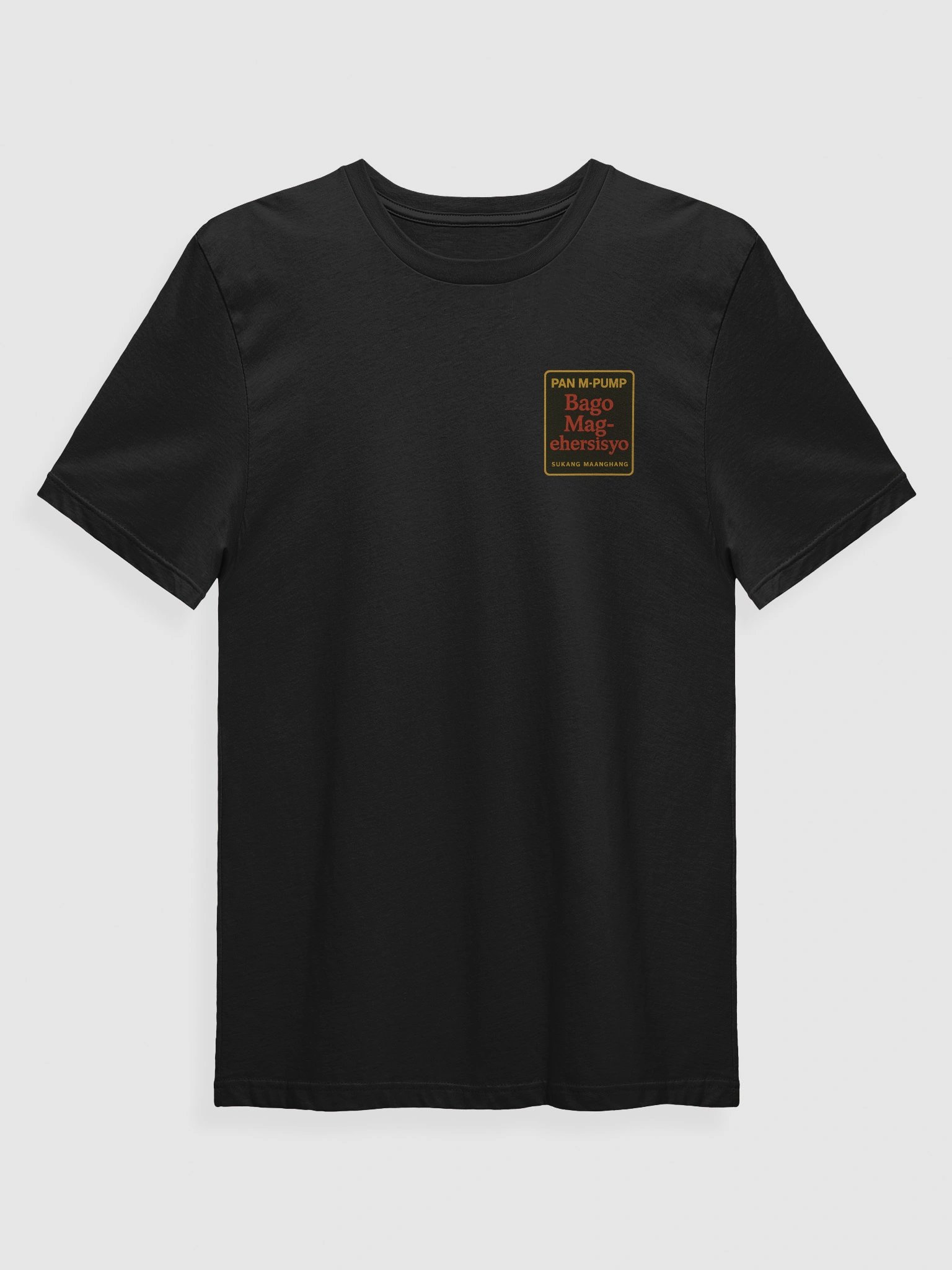 Bago Mag-Ehersisyo T-Shirt product image (3)