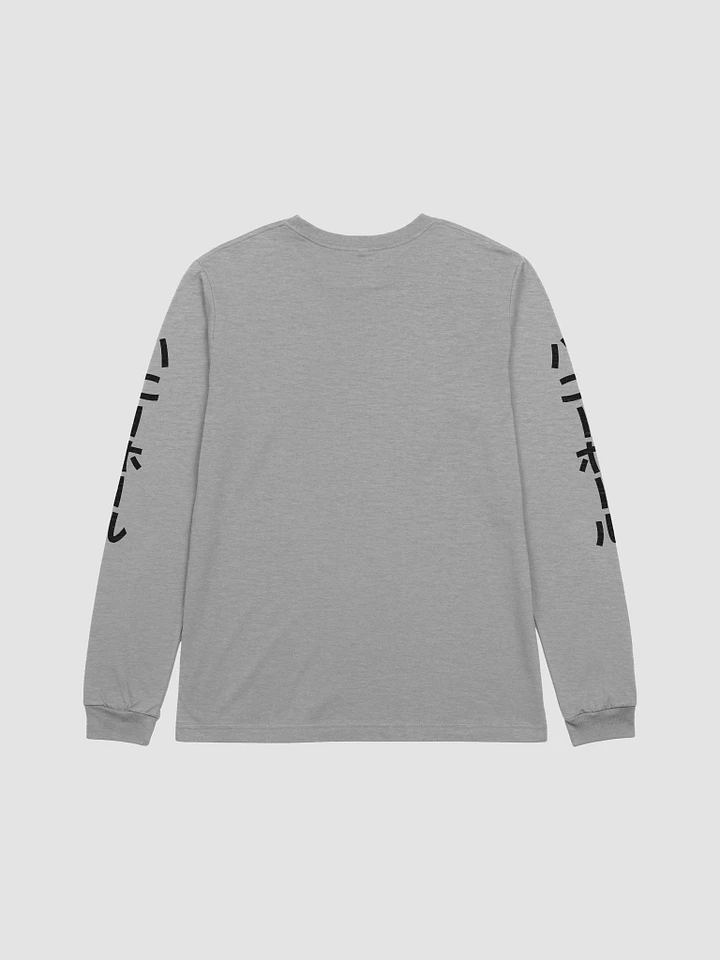 HNY HL Chest Logo Long Sleeve T-Shirt product image (8)