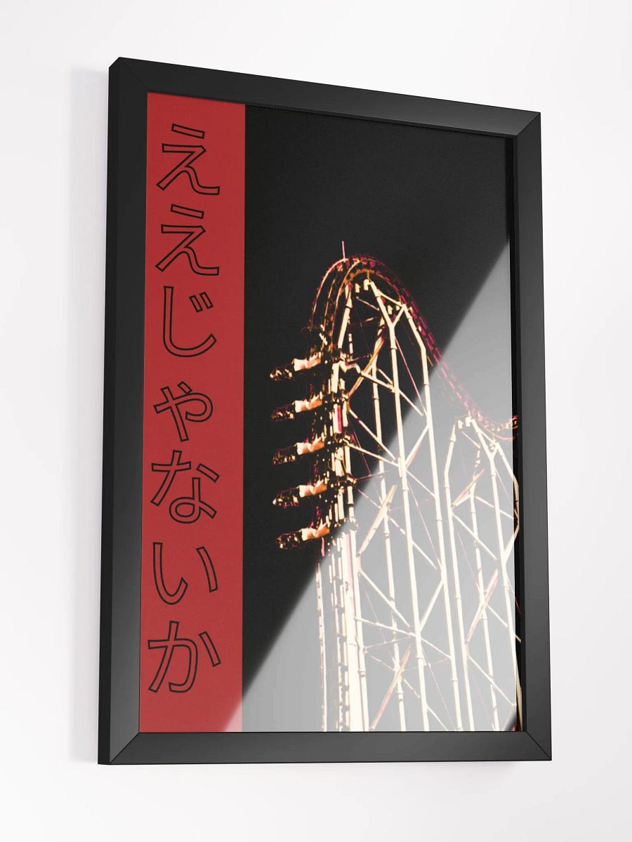 Eejanaika - Framed Print product image (3)