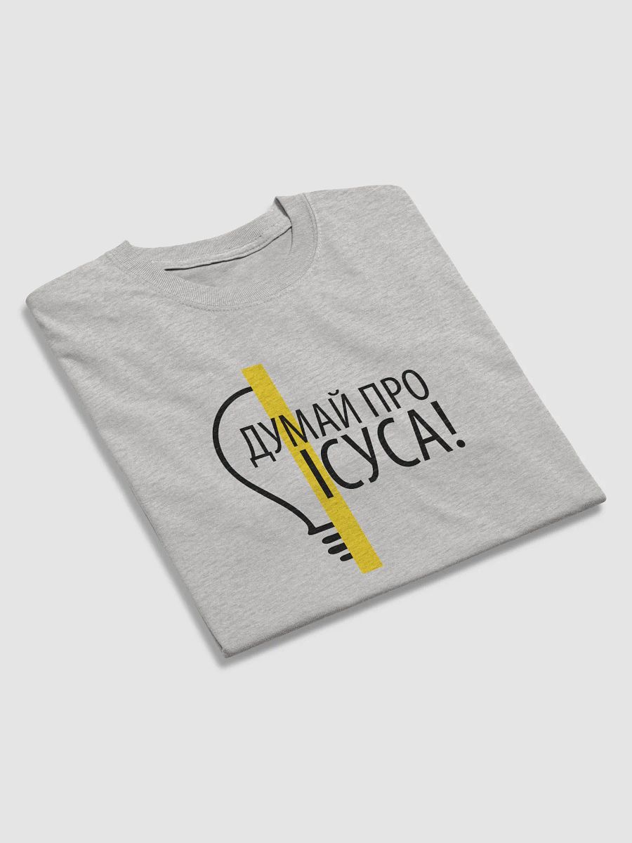 Ukrainian Think About Jesus T-shirt Design product image (78)