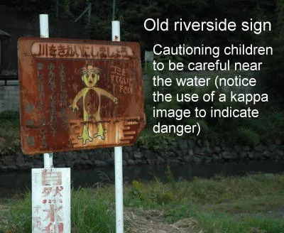 Beware Dark Waters... Japan Kappa Evil Water Imp Figure product image (4)