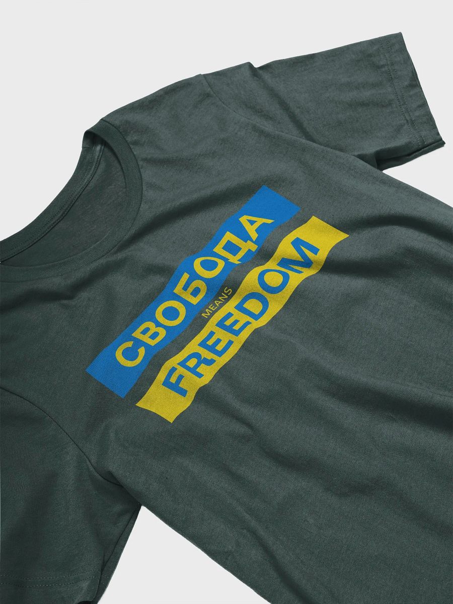 Freedom product image (3)