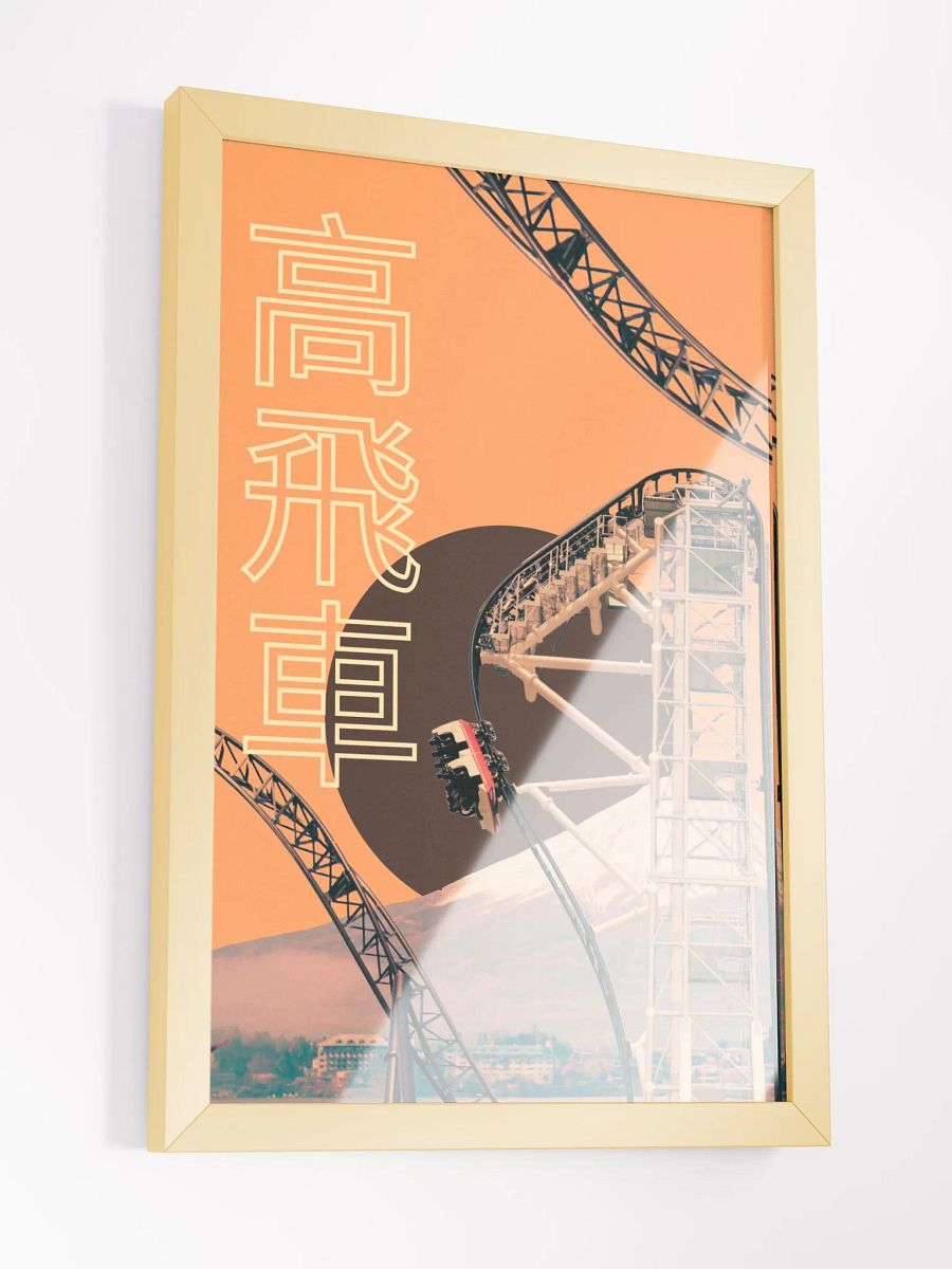 Takabisha - Framed Print product image (3)