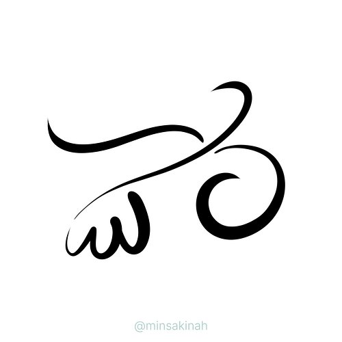 .
.
.
.
.
.
.
.
.
.
#minsakinah #monochromeart #minimalistart #inkdrawing #blackandwhiteart #birdillustration #abstractbird #...