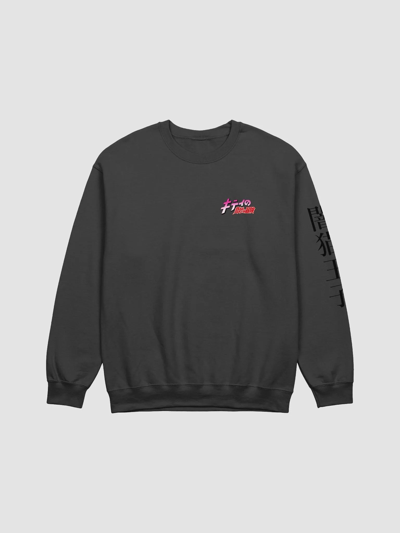 Kitty's Bizarre Adventure Sweatshirt- color product image (4)